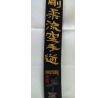 Mistrovské Obi Saténové Goju-Ryu Karate-Do - Soft 0,45 cm - Černé Sensei